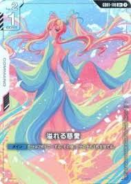 「タカスギ・サブロウタ」の画像検索結果