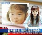或者按「貼到無名」，會得到
