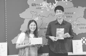 「川北信代」の画像検索結果