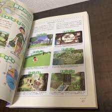 「おじちゃん ぼくのなつやすみ3」の画像検索結果