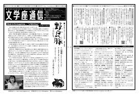 「園田貴生 ドラゴンクライシス!」の画像検索結果