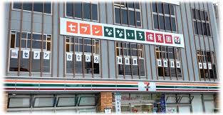 Image result for 保育園7