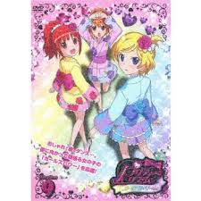 「阿世知今日子 プリティーリズム・オーロラドリーム」の画像検索結果