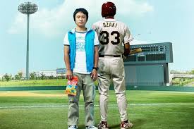 「くわばらぽてち」の画像検索結果