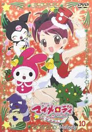 「ソララ王子 おねがいマイメロディ きららっ★」の画像検索結果