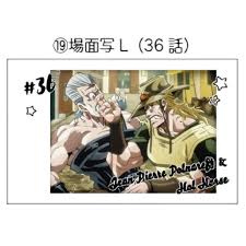 「ジャン・ピエール・ポルナレフ」の画像検索結果