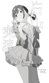 「片山実波」の画像検索結果