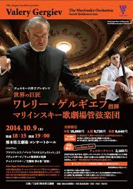 「セルゲイ・セレズニョフ」の画像検索結果