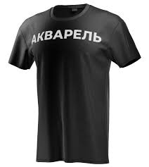 Image result for Фото ра футболку