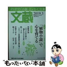 「伊丹みゆき 極上生徒会」の画像検索結果