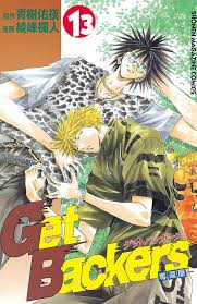 「冬木士度 GetBackers-奪還屋-」の画像検索結果