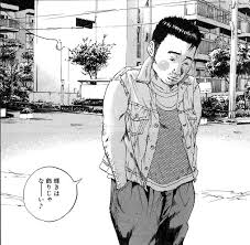 「森下タカシ　（ゲイくん） 闇金ウシジマくん」の画像検索結果