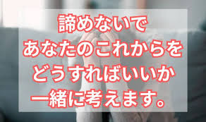 Image result for ローン 借金で死ぬ