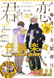 「森下タカシ　（ゲイくん）」の画像検索結果