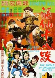Image result for DRUNKEN MASTER