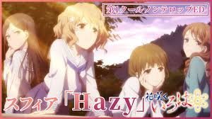 「富樫蓮二 花咲くいろは」の画像検索結果