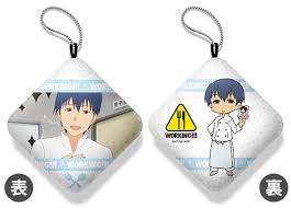 「相馬博臣」の画像検索結果