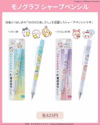 「,chapuni ぼてsite:com」的圖片搜尋結果