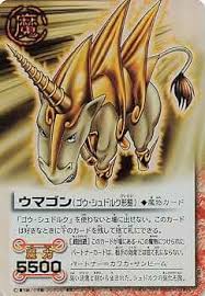 「カフカ・サンビーム 金色のガッシュベル!!」の画像検索結果