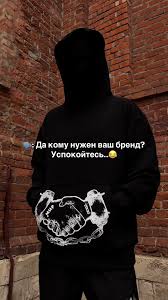 Image result for Майка с гуфом