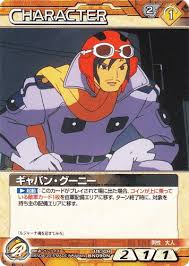 「ギャバン・グーニー ∀ガンダム」の画像検索結果