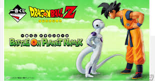 「孫悟空（フリーザ編）」の画像検索結果