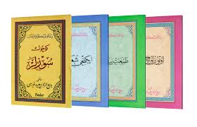 OSMANLICA SÖZLER ile ilgili görsel sonucu