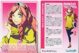 「月宮林檎」の画像検索結果