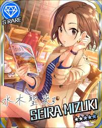 「水木聖來」の画像検索結果