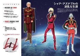 「シャア・アズナブル 機動戦士ガンダム 逆襲のシャア」の画像検索結果