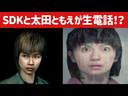 「太田ともえ」の画像検索結果