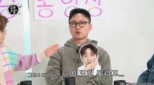 Image result for 뺾