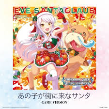「イヴ・サンタクロース」の画像検索結果