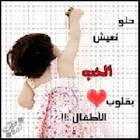 الفرق بين الحب والاعجاب  Images?q=tbn:ANd9GcSS2uvOPrBpgbZR5ldgY1QWvI0YBHgTCMrSadMz0OMw5dU_C17PhCZWul7oRw