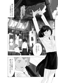 「帝国少年」の画像検索結果