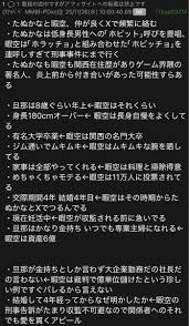 X68K刑事告訴에 대한 이미지 검색결과