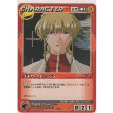 「イネス・フレサンジュ 機動戦艦ナデシコ The prince of darkness」の画像検索結果