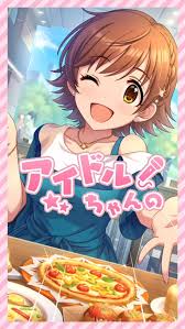 「持田亜里沙 アイドルマスターシンデレラガールズ」の画像検索結果