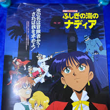 「メディナ・ラ・ルゲンシウス・エレクトラ ふしぎの海のナディア」の画像検索結果