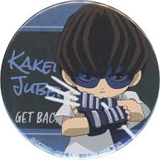 「筧十兵衛 GetBackers-奪還屋-」の画像検索結果