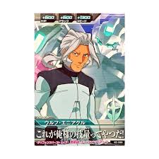 「ウルフ・エニアクル」の画像検索結果