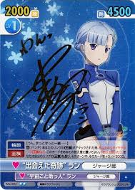 「フィン・エ・ルド・シ・ディセルマイ 輪廻のラグランジェ」の画像検索結果