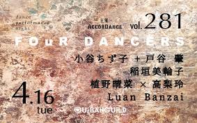 Image result for DIAMOND 貝谷