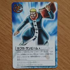 「カフカ・サンビーム 金色のガッシュベル!!」の画像検索結果