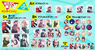 「木崎真弓 はたらく魔王さま!」の画像検索結果