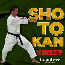 Image result for Reading Karate-Do Shotokai