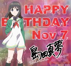 「島田真夢」の画像検索結果