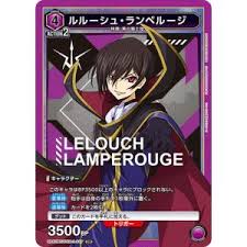 「玉城真一郎 コードギアス 反逆のルルーシュ」の画像検索結果