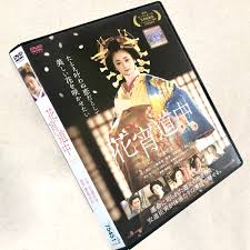 「川北信代 オー!マイキー」の画像検索結果