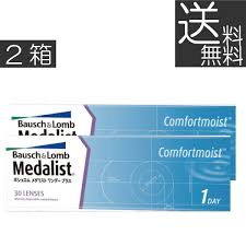 「メダリストワンデープラス」の画像検索結果